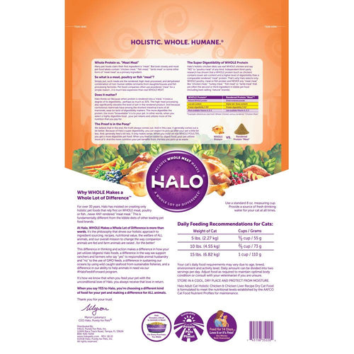 Halo Adult Holistic Chicken & Chicken Liver Recipe Dry Cat Food